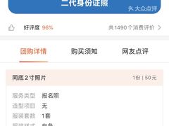 -方快-照相馆(曹路恒越荣欣广场店)