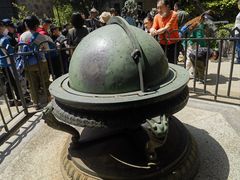 -紫金山天文台
