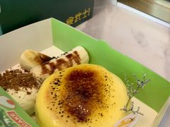 -食武士·舒芙蕾(新街口明瓦廊店)