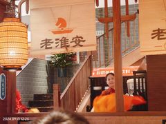 -老淮安·淮安菜(周恩来纪念馆店)