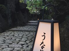 -料亭菊水楼