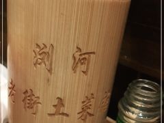 -瀏河老街土菜館(浏河店)