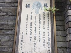 -天龙八部武侠城