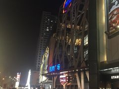 -凯德广场(学府店)