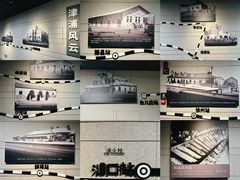 -铁道游击队纪念馆