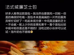 -Olé精品超市(上海虹桥南丰城店)