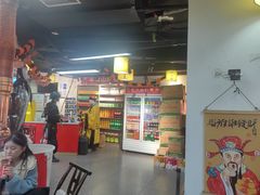 -郝大姐·乌龙山铁板烧(大学城三店)
