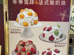 -布歌东京(金融街购物中心店)