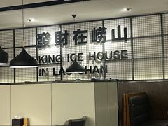 -YUOZUO渝作·川渝冒肚(崂山店)