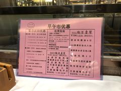 -稻香酒家(天河城店)