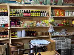 -赵府街副食店