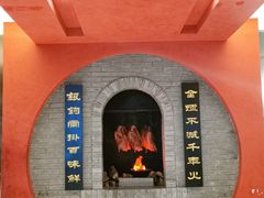 -全聚德(江宁店)