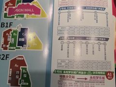 -椰夫人·养生椰子鸡(金沙洲永旺店)