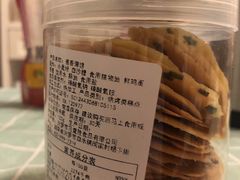 -马复胜(公交新村店)