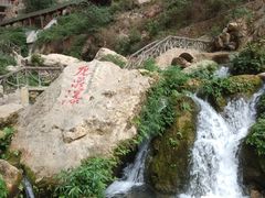 -蝶舞清江·恩施云顶景区(黄鹤峰林)