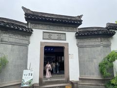 -西溪国家湿地公园