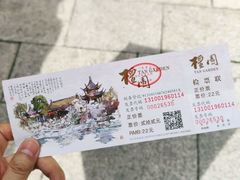 -檀园