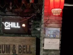 -脚下咖啡·CHILL酒馆(灵光东巷店)