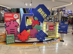 -红星美凯龙(上海沪南店)