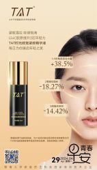 点击看大图 -雅曼妮spa美容养生