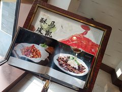 -马凯餐厅(地安门店)
