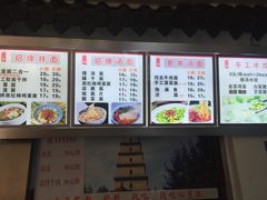 -西安手工软面(浦东南路店)