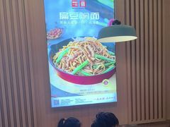 -嘉和一品粥(北京西站北广场北恒大厦店)