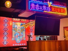 -虾满堂(瑞虹店)