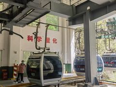 -少华山国家森林公园
