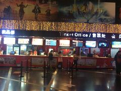 -橙天嘉禾影城(苏州印象城店)