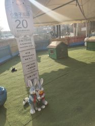 -萌宠亲子动物乐园(槐房万达店)