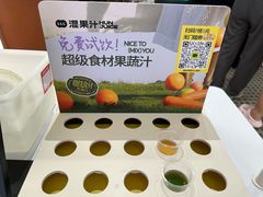 -混果汁(福田领展中心城店)