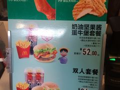 -麦当劳(乳山路店)