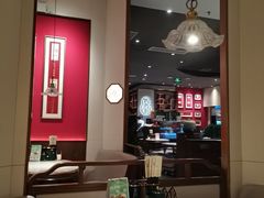 -松鹤面馆·古法焖肉面(观前店)