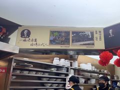 -刘国涛老杂酱(电报路店)