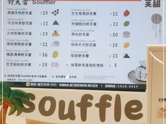 -狐狸和向日葵(北京路店)