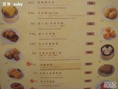 菜单-糖朝(尖沙咀店)