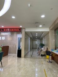 -重庆军科整形美容医院