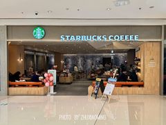 -星巴克臻选(沈阳万象城店)