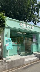 -青稚护手霜QINGZHI