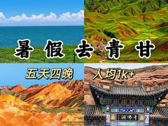 -茶卡盐湖