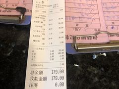账单-伊萨娜印尼餐馆