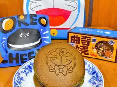 -泽田本家·铜锣烧(TX淮海店)