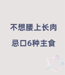 -Fundi张玉珊修身堂·indiba·BTL科技瘦身