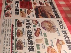 -怪噜范·贵阳小吃大排档旗舰店(世纪金源店)