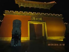 -开封府