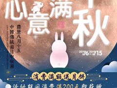 -宝大祥青少年儿童购物中心(南京东路店)