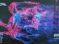 -超体空间SoReal VR(迪士尼小镇店)