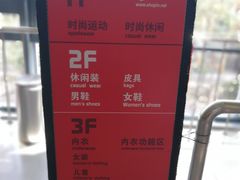 -上品折扣(回龙观店)