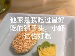 -淮扬府·游园京梦(北京SKP店)